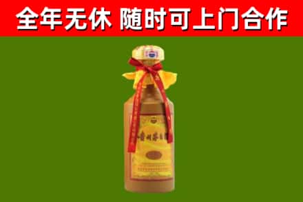 娄底市烟酒回收15年茅台酒.jpg