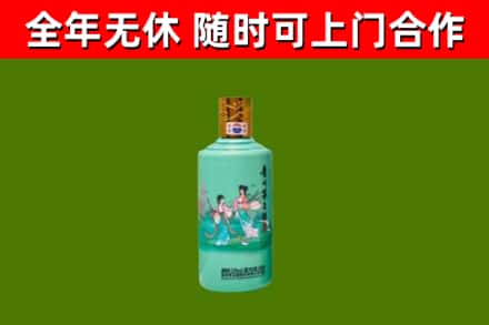 娄底市回收节气茅台酒