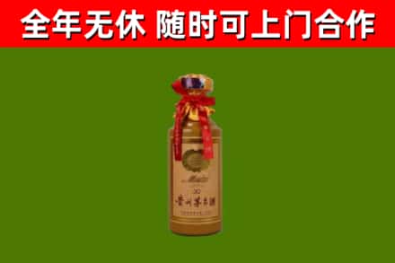 娄底市回收30年茅台酒