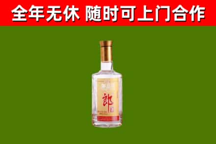 娄底市烟酒回收光瓶郎酒.jpg