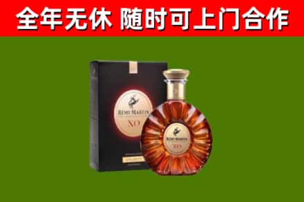 娄底市烟酒回收人头马XO洋酒.jpg